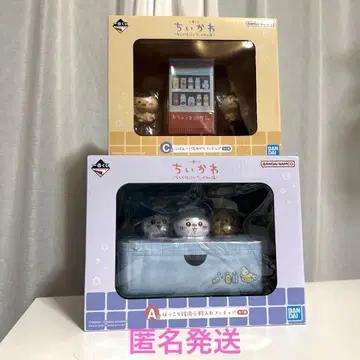 치이카와 제일복권 A상 C상 세트 뭔가 포근한 치이카와의 온천