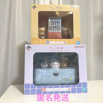 치이카와 제일복권 A상 C상 세트 뭔가 포근한 치이카와의 온천