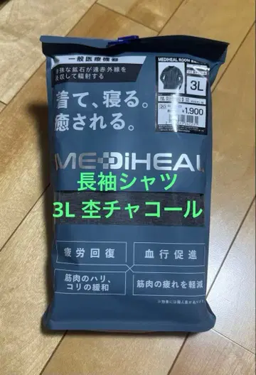 [새상품] 워크맨 메디힐 룸 긴팔 셔츠 3L 멜란지 차콜