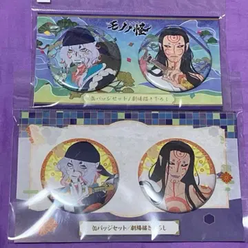 극장판 모노노케 당가라 히네즈미 영화 캔뱃지 그려내린 캔뱃지 약장수 신의