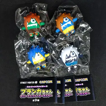 스트리트 파이터 6 블랑카짱 러버 마스코트 키링