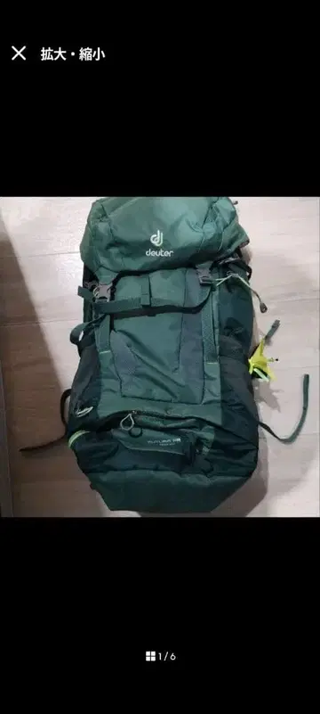 deuter FUTURA PRO 38 SL 백팩 그린