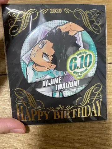 하이큐!! 벌스데이 캔뱃지 2020 이와이즈미 하지메