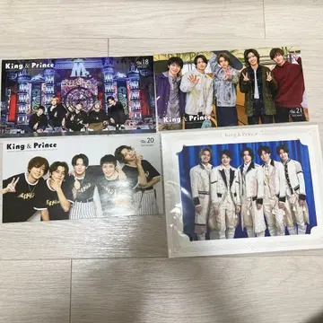 King & Prince 회보 4장 세트