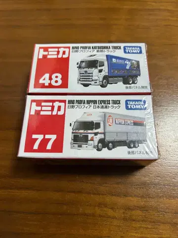 [ 새상품 ] 토미카 카츠시카 트랙 일본통운 트랙