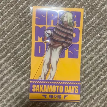 사카모토 데이즈 아크릴 스탠드 로손 카미가마에