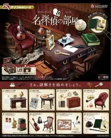 [미개봉 새상품] 리멘트 명탐정의 방 전 8종 컴플리트