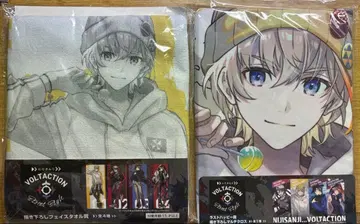 다이토 복권 타월 라스트 원