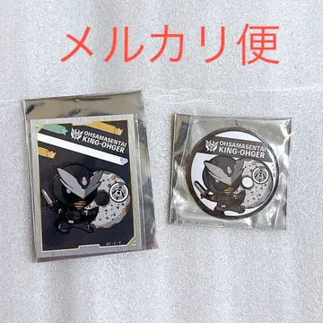 트리 빌리지 콜라보 킹오거 하치오거 2세트