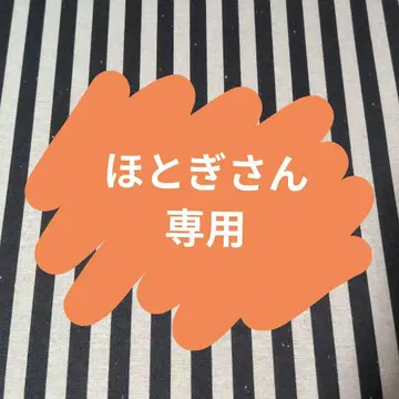 아이나나 미츠키 키라돌 마스코트 봉제 인형 토루파카 몬누이 카드