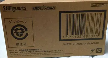 s.h.figuarts 아마테 유즈리하 (바닥) 피규아트