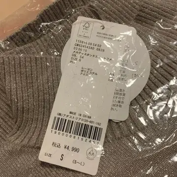 멜티 스탠드 슬릿 라메 풀오버 모카 S