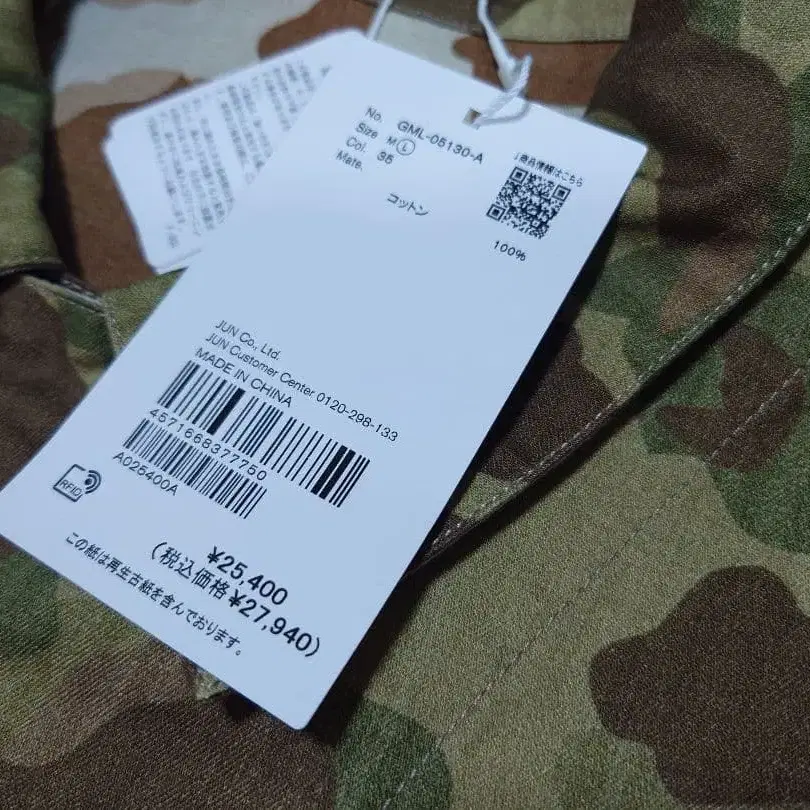 7번째 상품 이미지