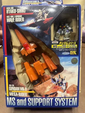 건담 시리즈 DX판 HYAKU-SHIKI & WAVE RIDER