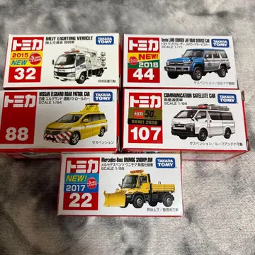 토미카 5대 세트 작업용 자동차