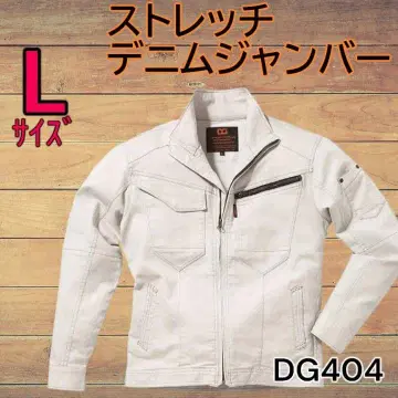 쿠로다루마 DG404 스트레치 데님 자켓 L 사이즈 실버