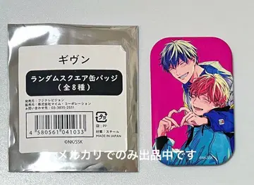 기븐 스퀘어 캔뱃지 캔뱃지 타워 레코드 마후유 릿카