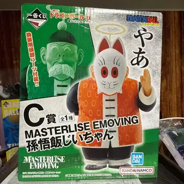 드래곤볼 MASTERLISE EMOVING 손오반 할아버지