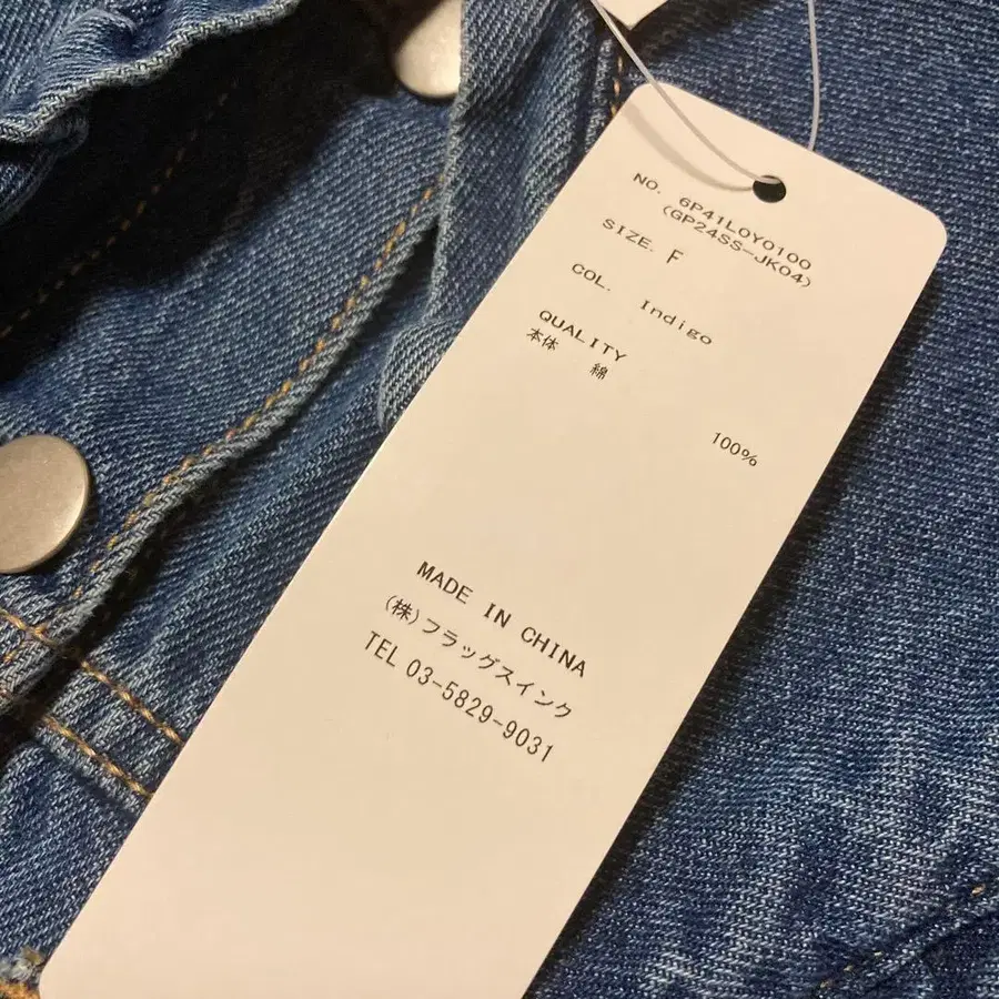 6번째 상품 이미지