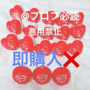 리인 군 반지 라이트 시작의 이야기 하트형 9주년