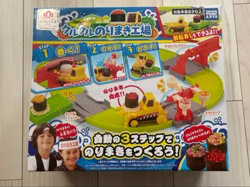 새상품 쿠르쿠루 노리마키 공장