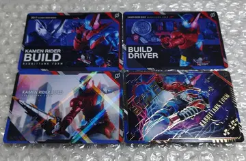 스크래치 카드다스 가면라이더 빌드 4종 세트