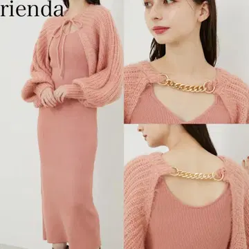 rienda 체인 포인트 2WAY 볼레로 SET OP 원피스 가디건