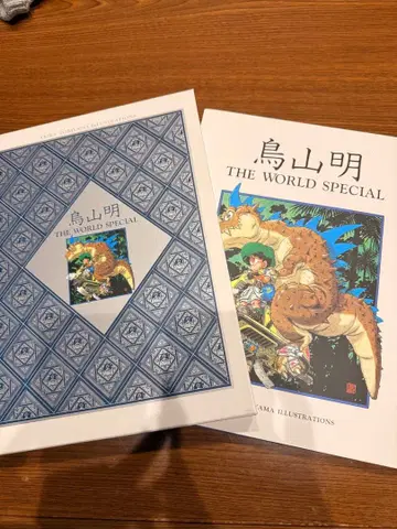 토리야마 아키라 화집 THE WORLD SPECIAL