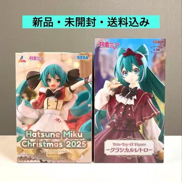 하츠네 미쿠 클래시컬 레트로 크리스마스 2025 피규어 2체 세트