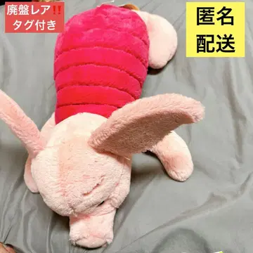 단종 레어 택 포함 복슬복슬 피글렛 봉제 인형