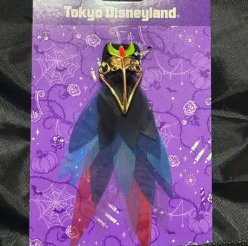 디즈니 까마귀 댄서 반지