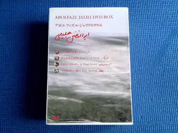 미개봉 아볼파즐 자릴리 감독 작품 DVD BOX