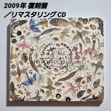 omni Sight Seeing ( 호소노 하루오미 감수반 )