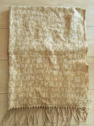 Naptime 스톨 베이지