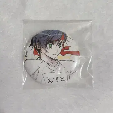 완드 오브 포춘 완드 에스트 오토메이트 스토어 캔뱃지