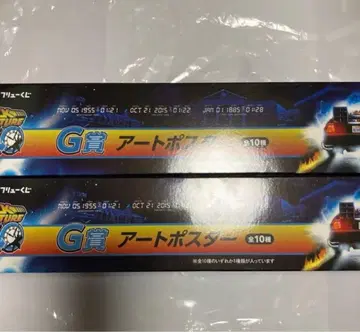 백 투 더 퓨처 아트 포스터 2종 세트