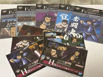 제일복권 춘추전국대전 킹덤 차세대의 걸물들 묶음 판매 흡착판 캔버스