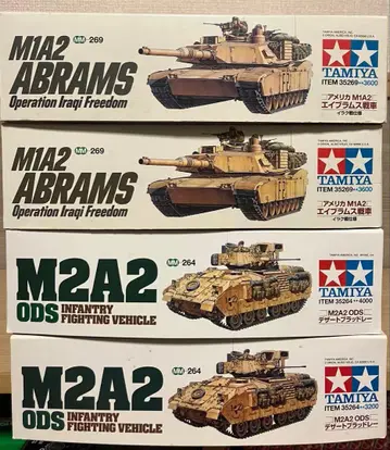 타미야 M1A2 에이브람스 & M2A2 브래들리 ODS 세트