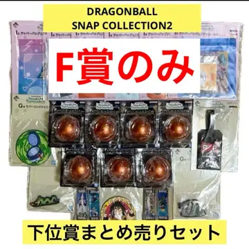 드래곤볼 스냅 컬렉션 F상 7개 세트