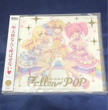 미개봉 사신 짱 드롭킥