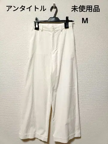 언타이틀 코듀로이 팬츠 화이트 2