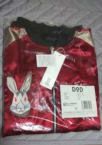 DOD GIGA JUMPER L 사이즈