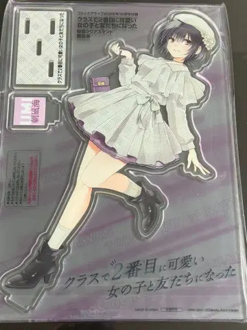 아사나기 우미 아크릴 스탠드