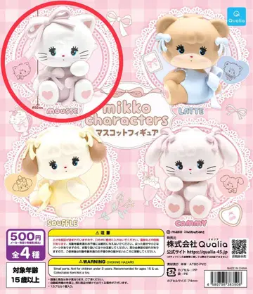 [ 미개봉 새상품 ] mikko characters 마스코트 피규어 무스