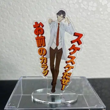 신 테니스의 왕자님 테니프리 효테이 아토베 케이고 아크릴 스탠드