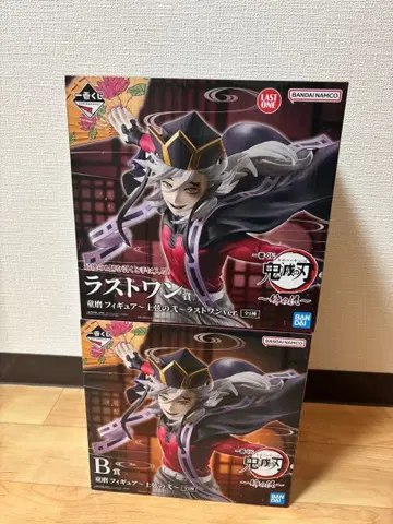 제일복권 귀멸의 칼날 도우마 라스트 원상 B상 세트