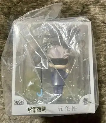 주술회전 우산 친구 고죠 사토루