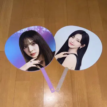 aespa 카리나 부채 2종 세트
