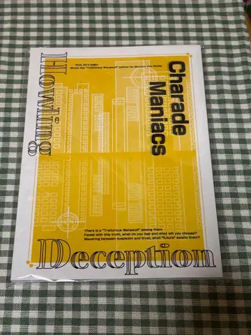 샤레마니 오토드라 시나리오북 Charade Maniacs