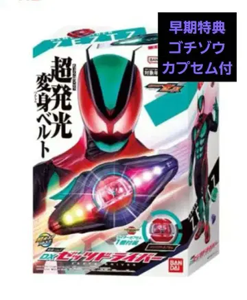 DX 젯츠 드라이버 조기 구매 혜택 포함